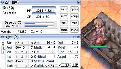 assassin_introduce assassin_introduce